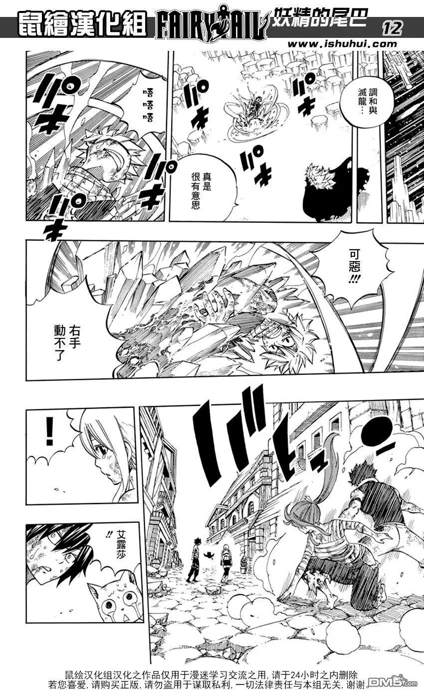 第540回 调和