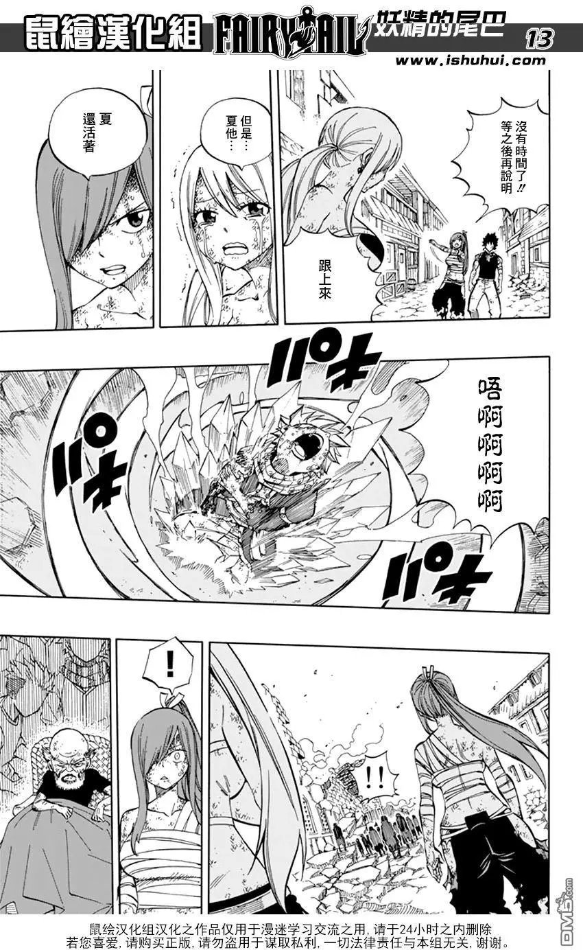 第540回 调和