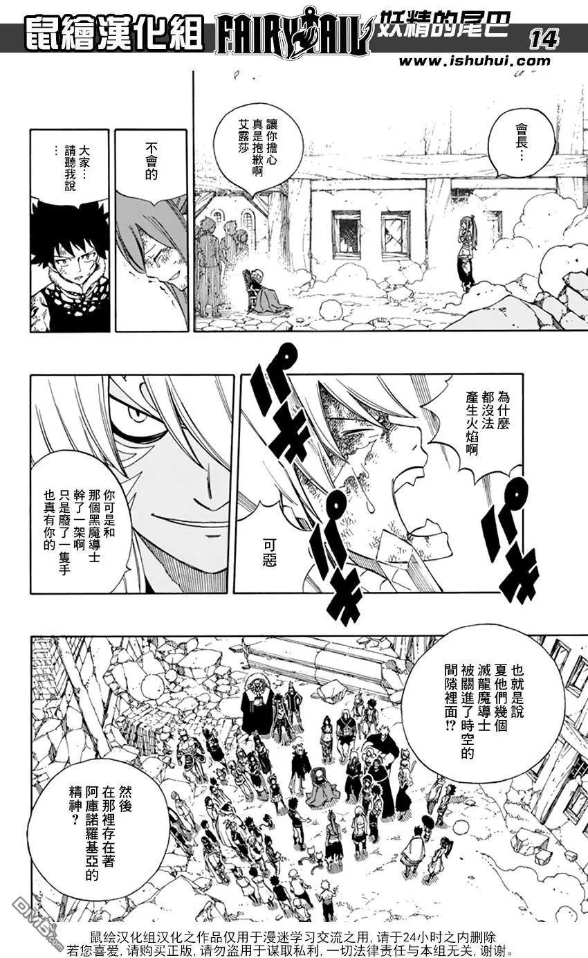 第540回 调和