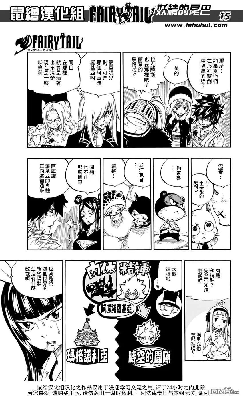 第540回 调和