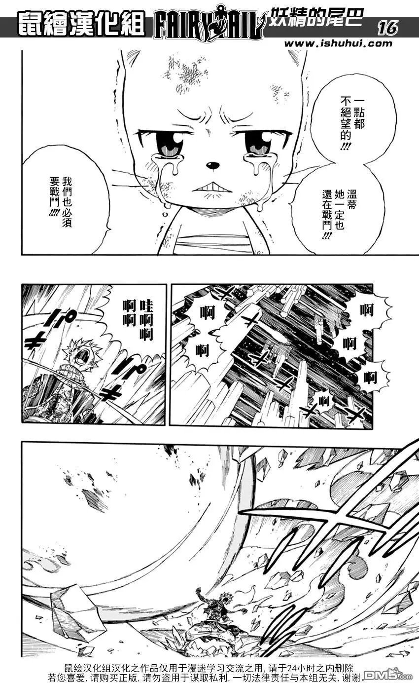 第540回 调和