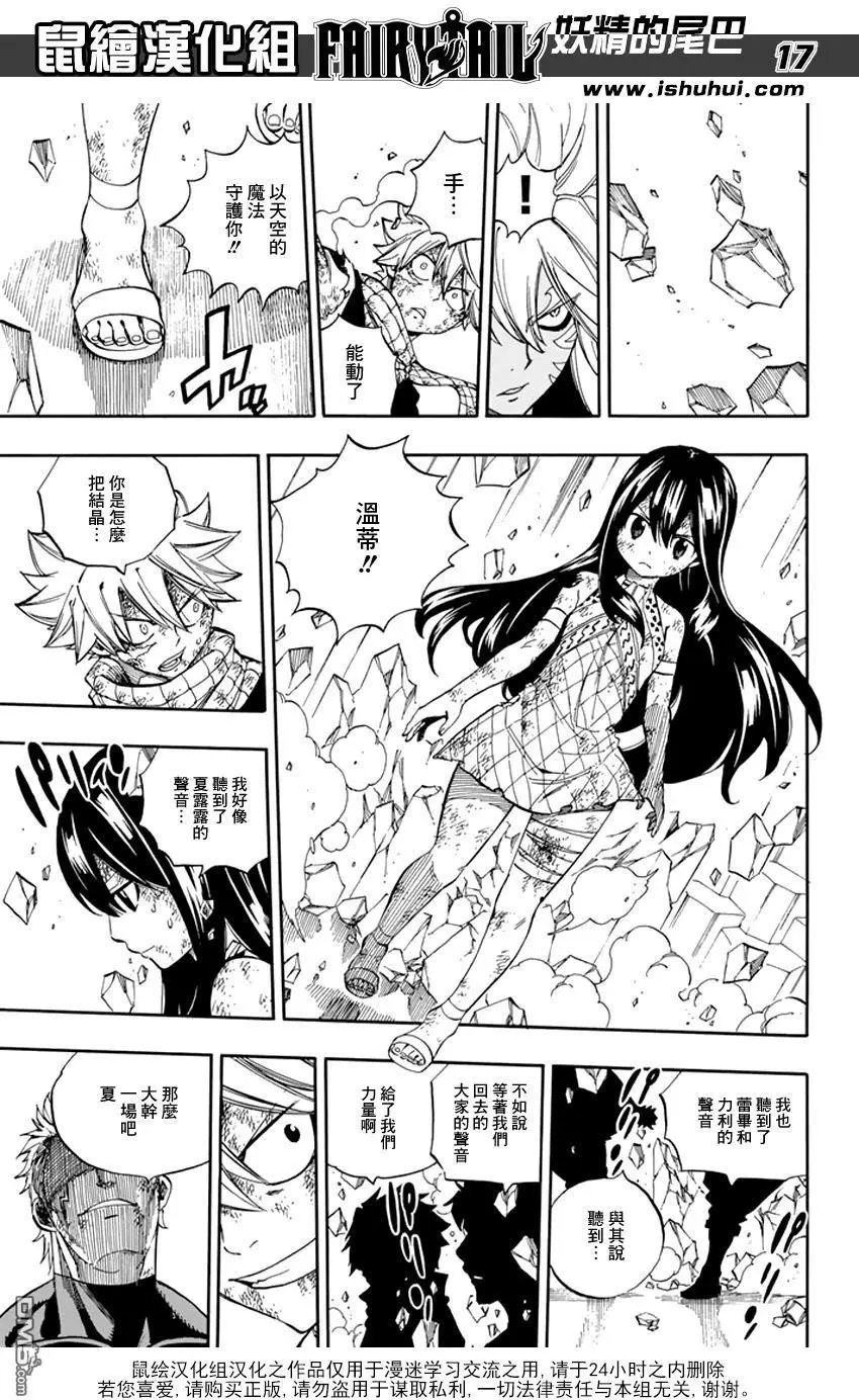 第540回 调和