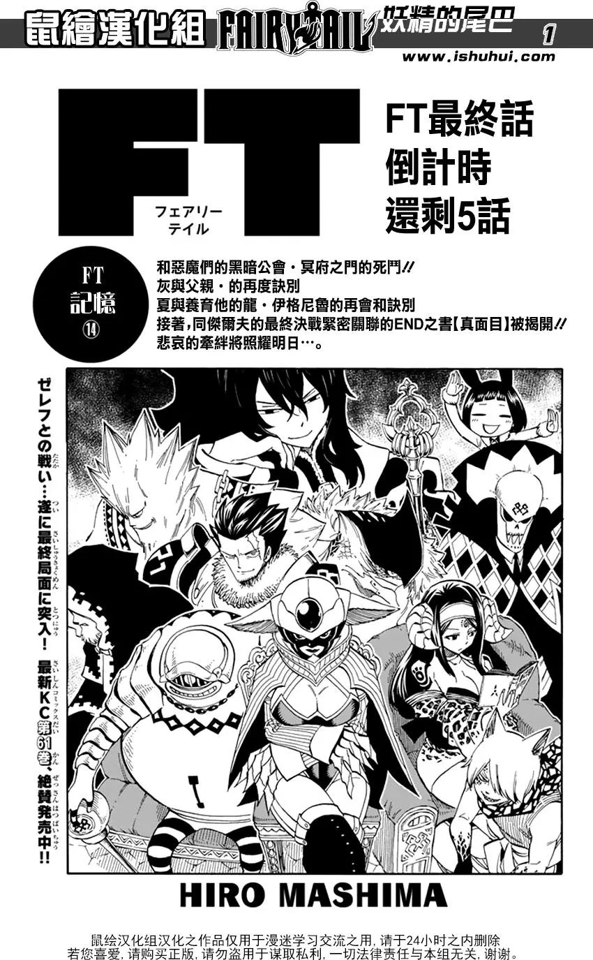 第541回 希望的魔法