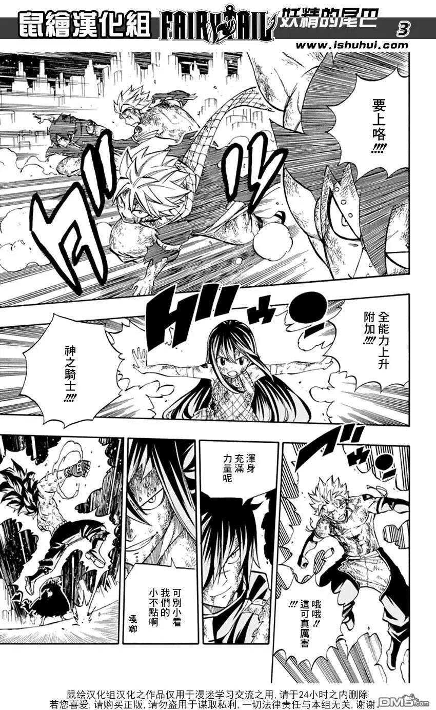 第541回 希望的魔法