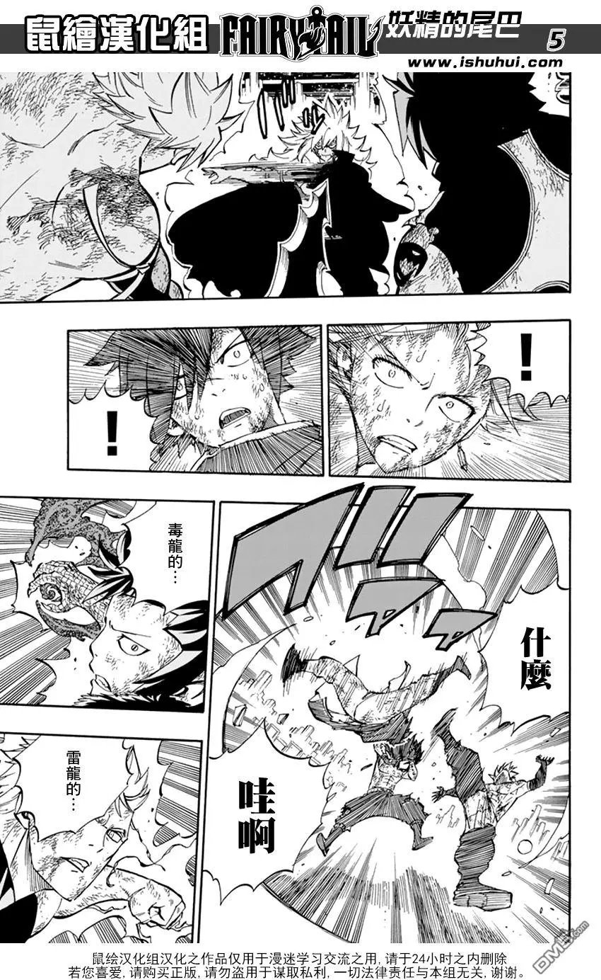 第541回 希望的魔法