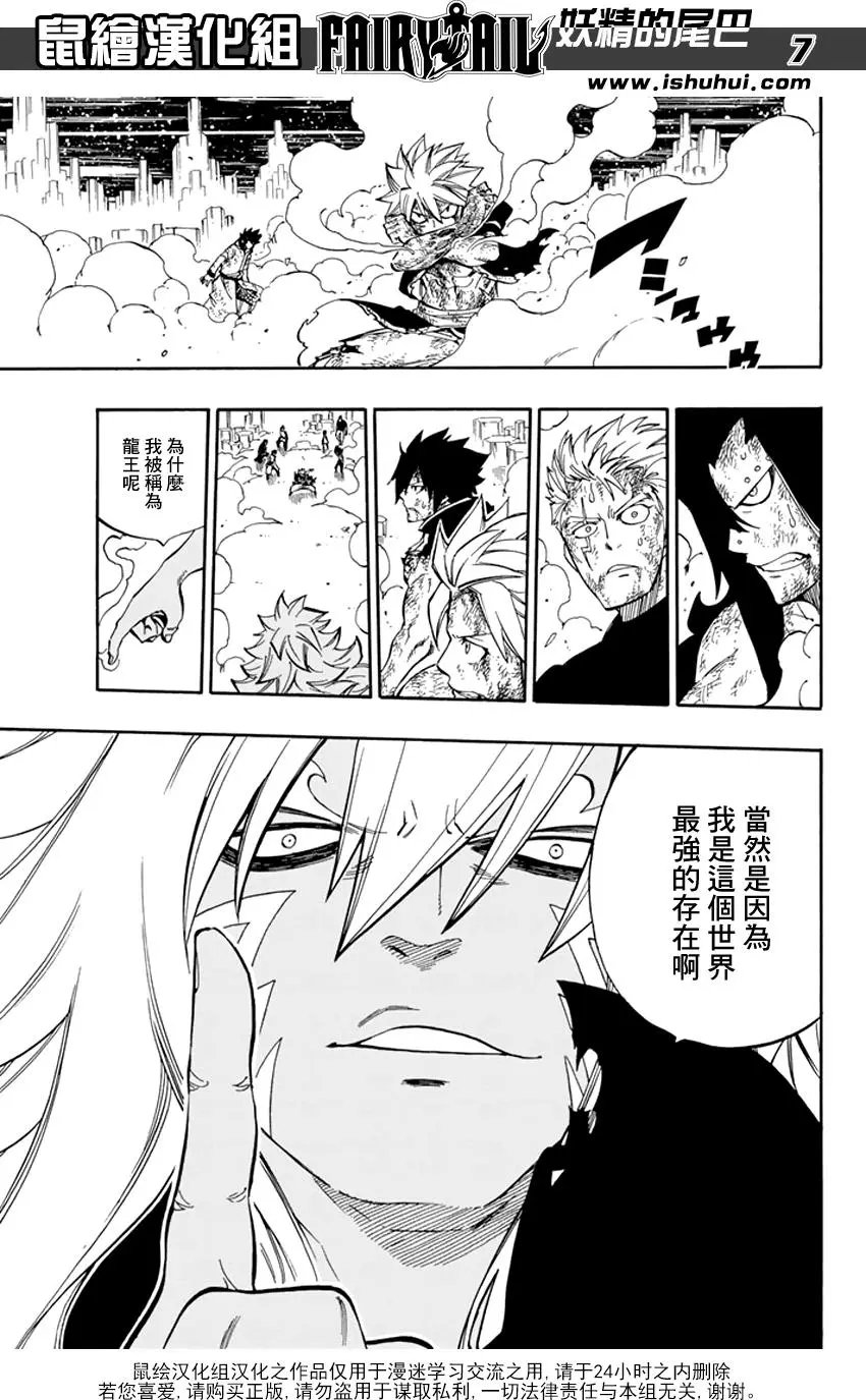 第541回 希望的魔法
