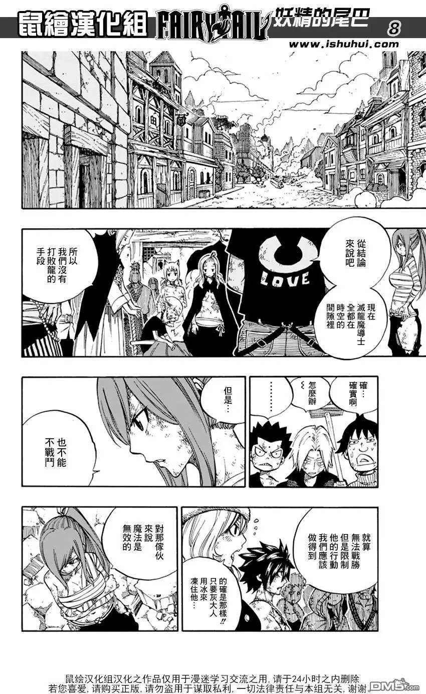 第541回 希望的魔法