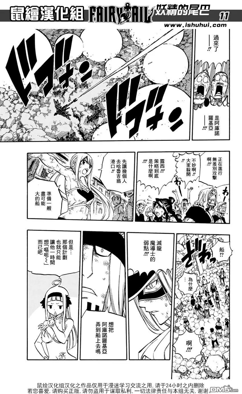 第541回 希望的魔法