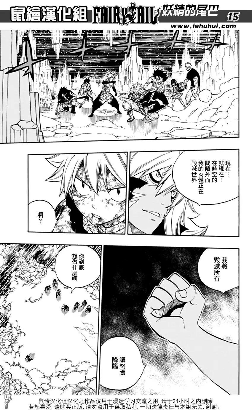 第541回 希望的魔法