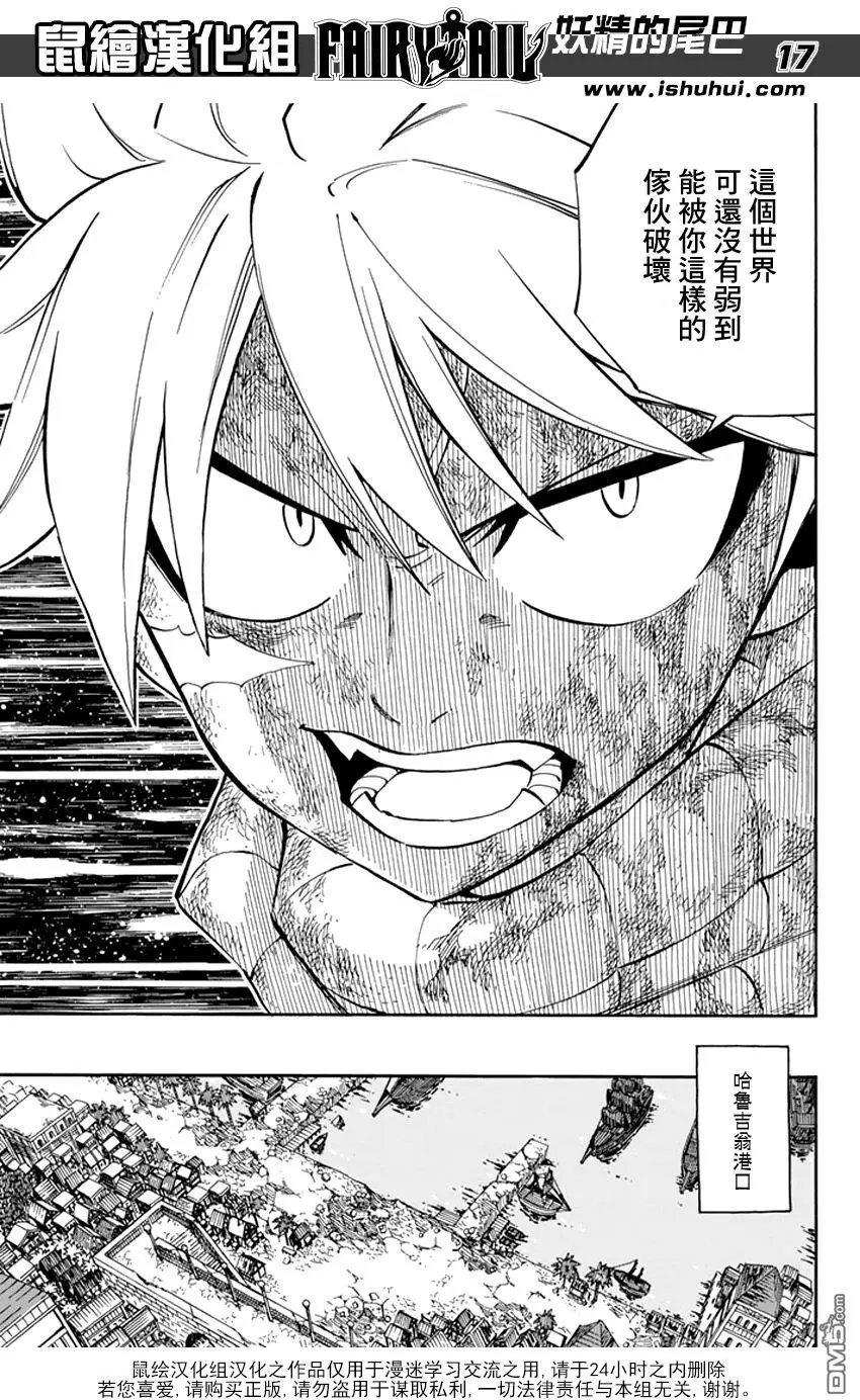 第541回 希望的魔法
