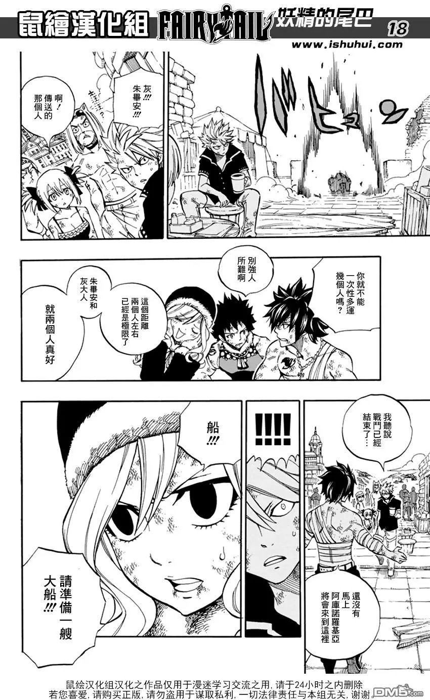 第541回 希望的魔法