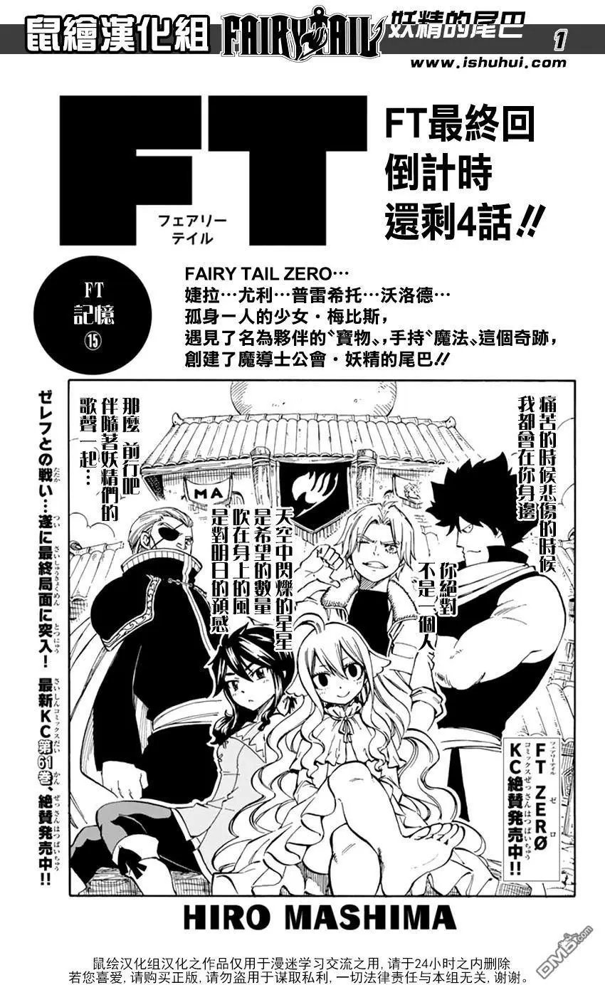 第542回 本能