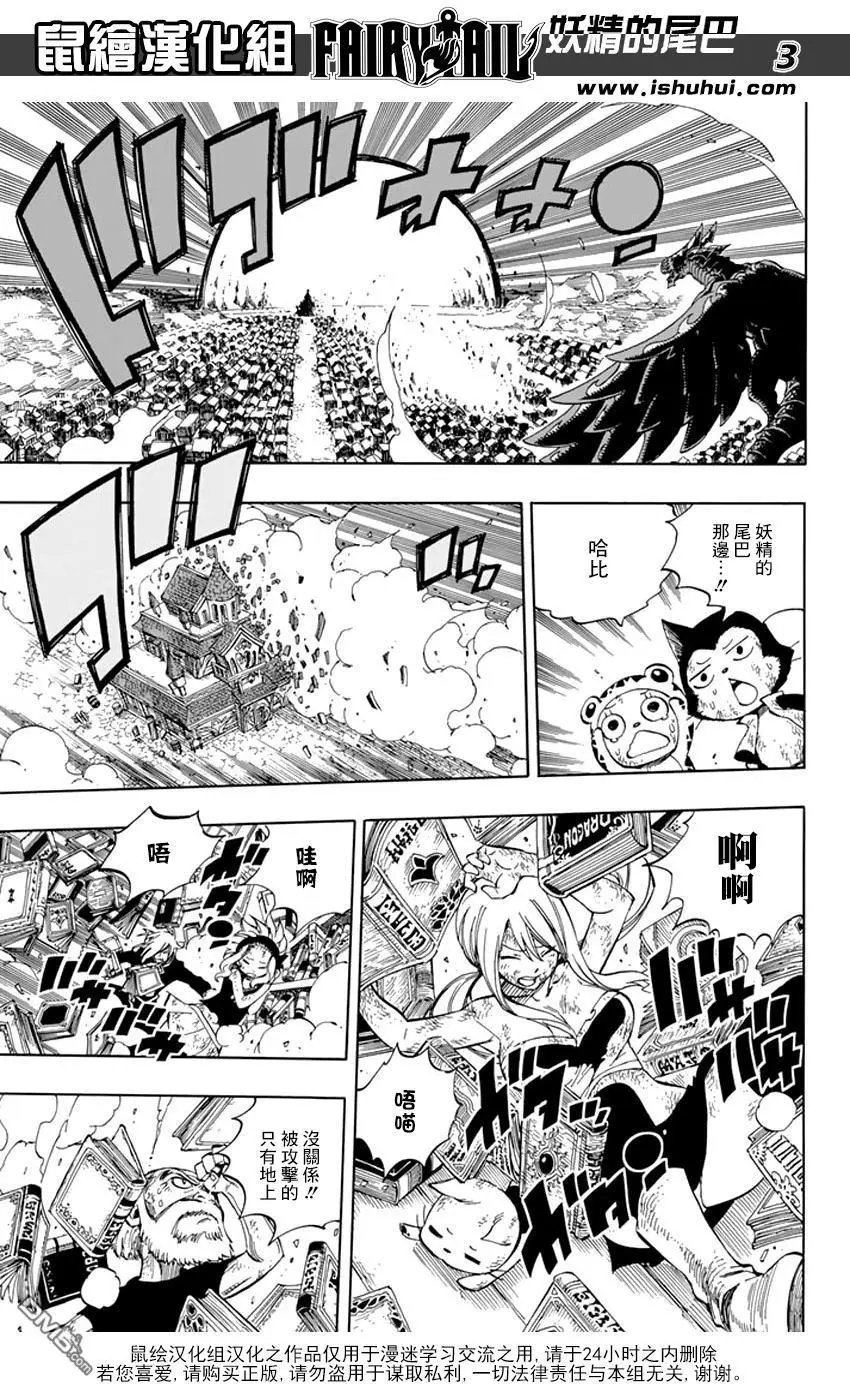 第542回 本能