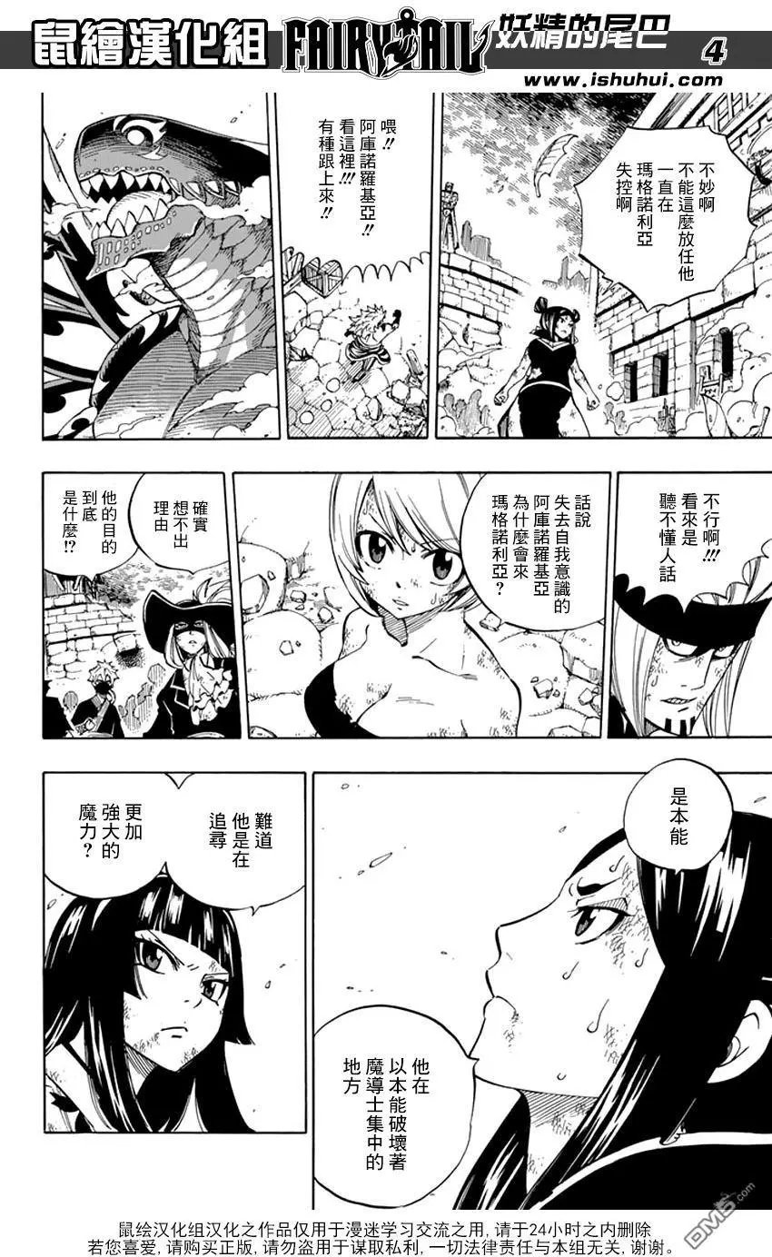 第542回 本能