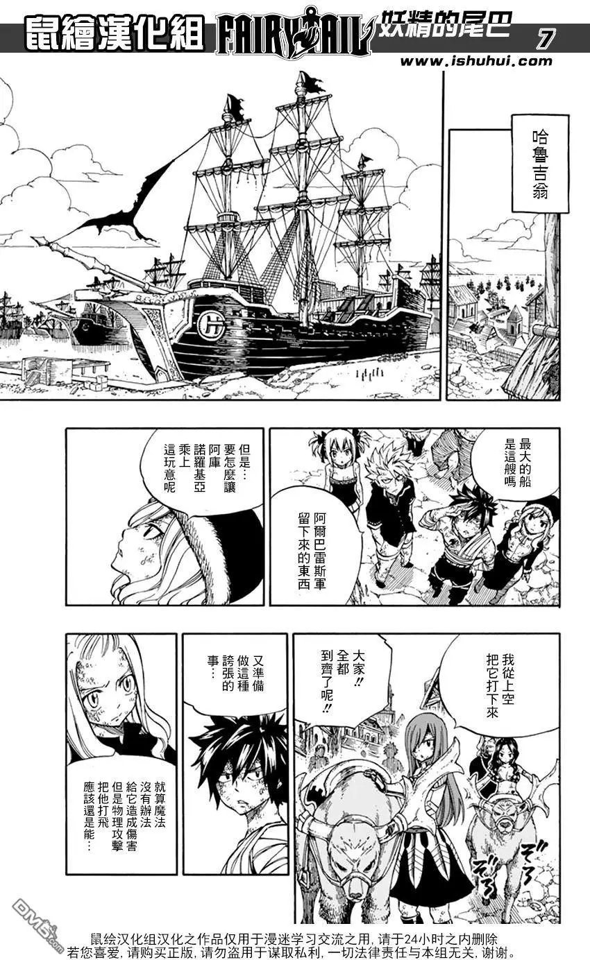 第542回 本能