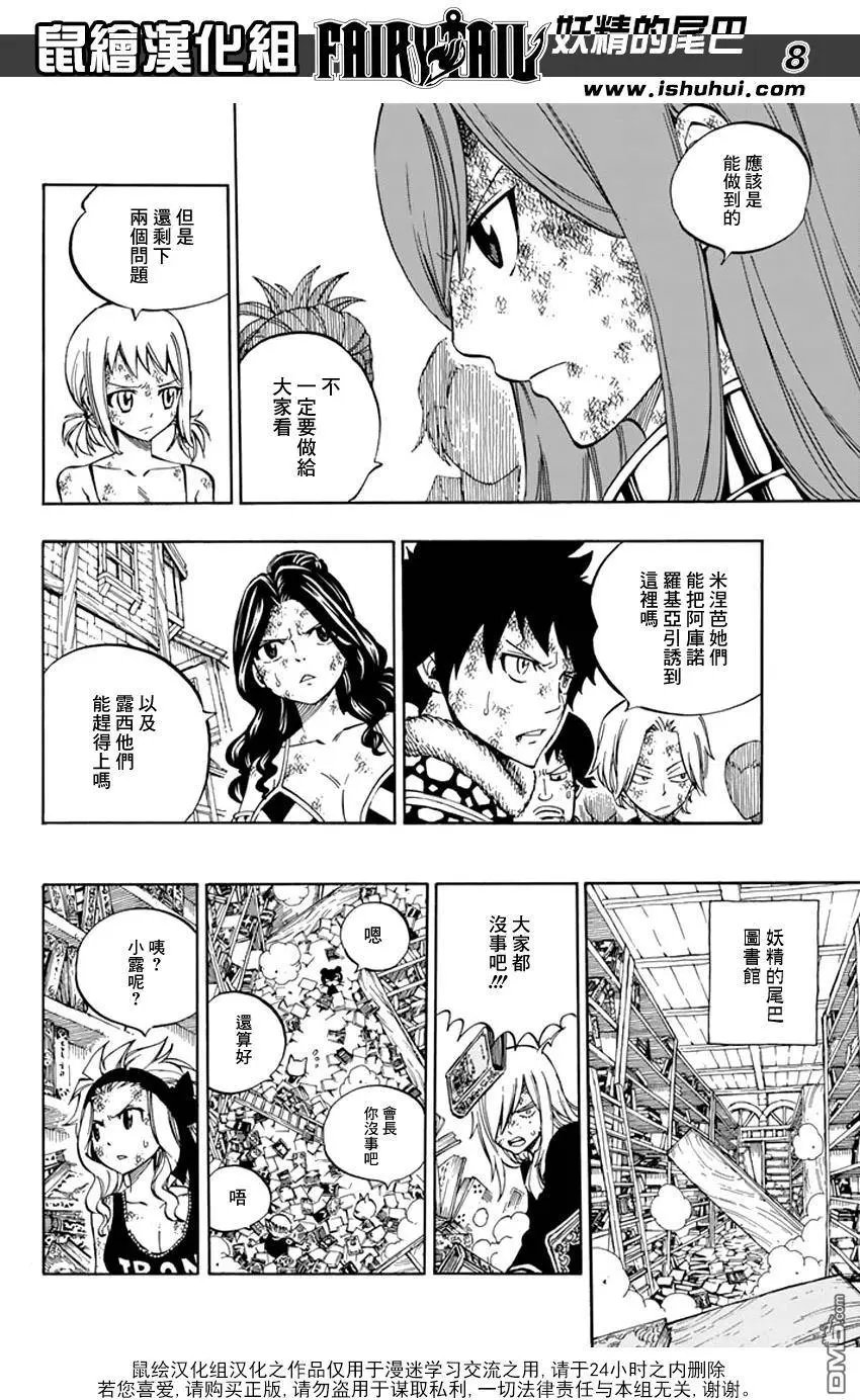 第542回 本能