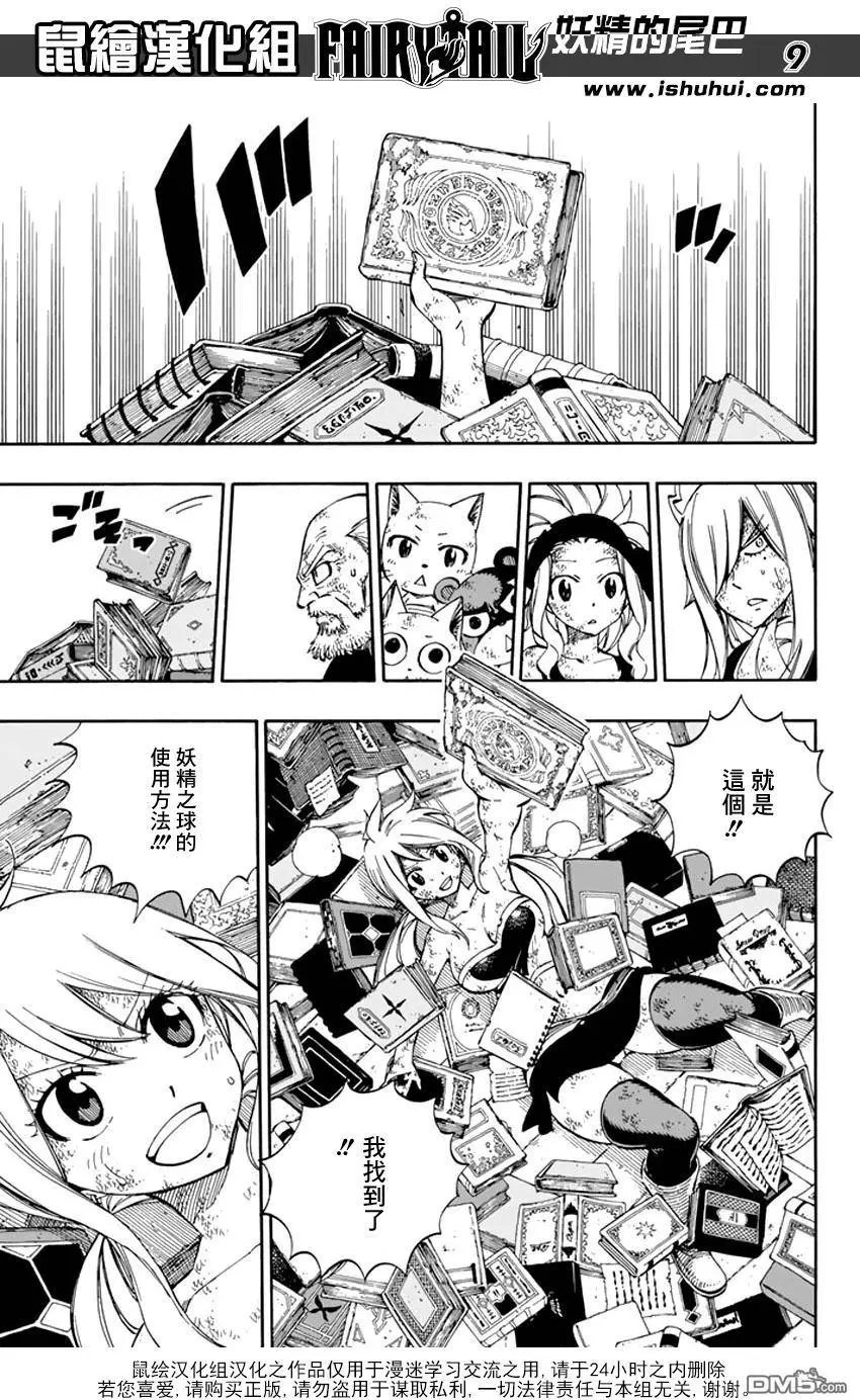 第542回 本能