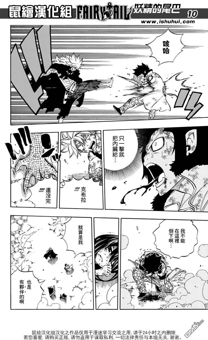 第542回 本能