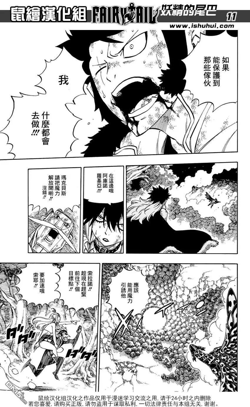 第542回 本能
