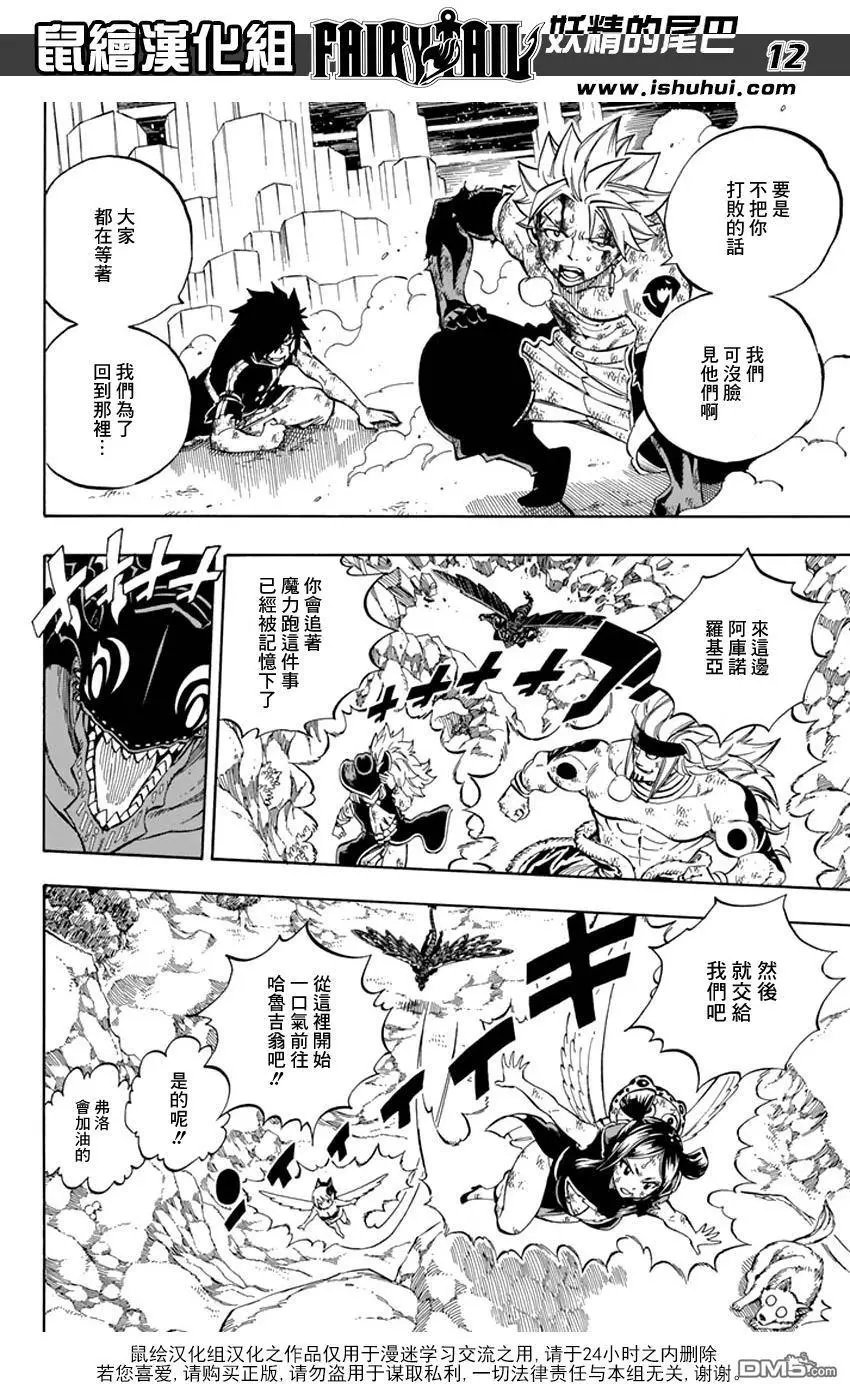 第542回 本能