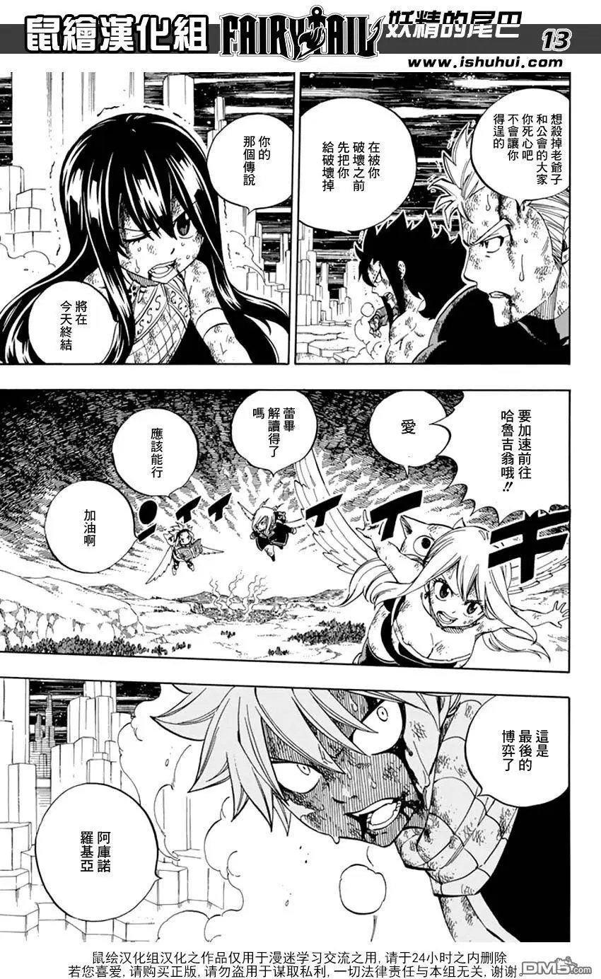 第542回 本能