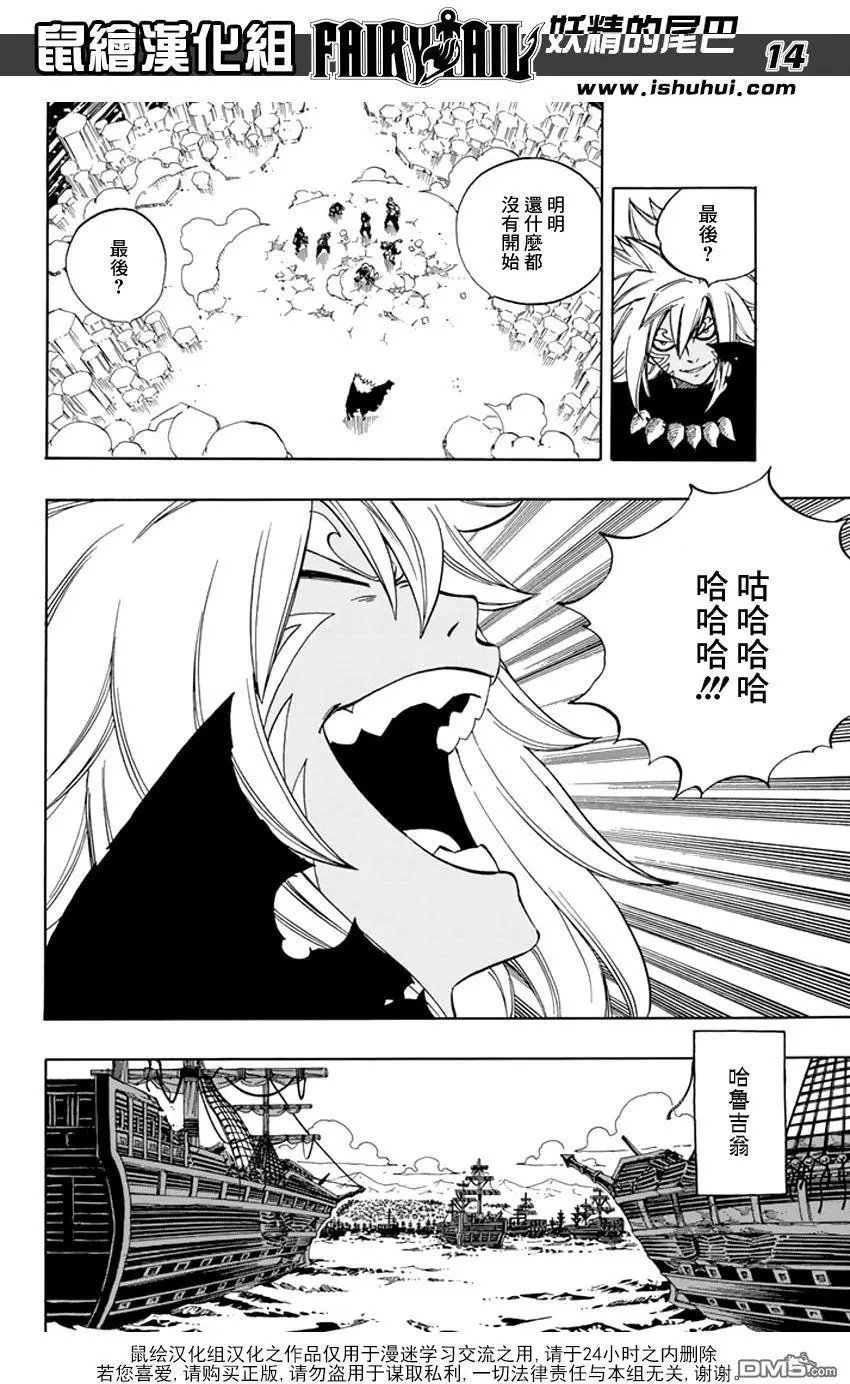 第542回 本能
