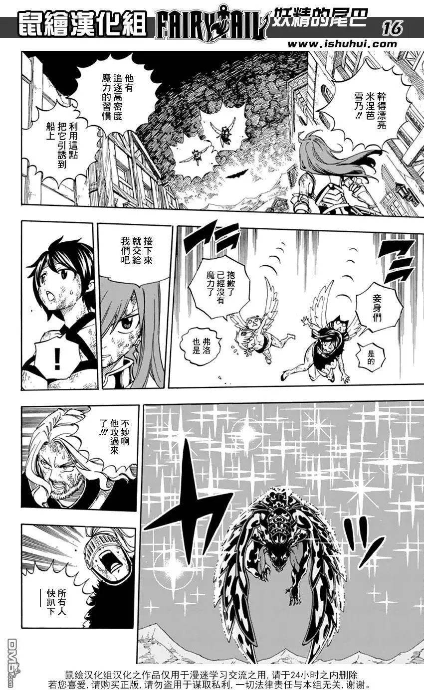 第542回 本能