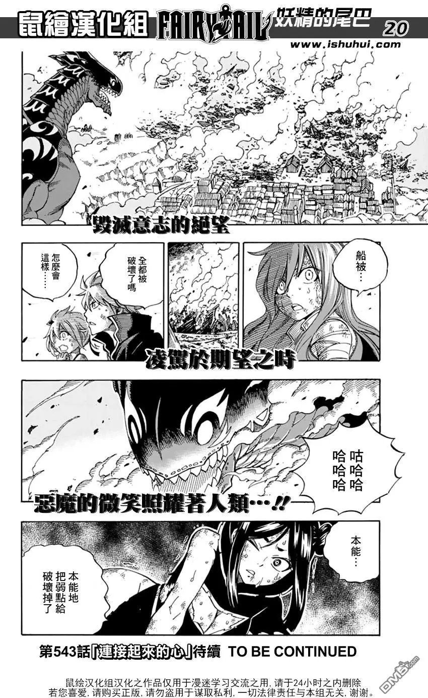 第542回 本能
