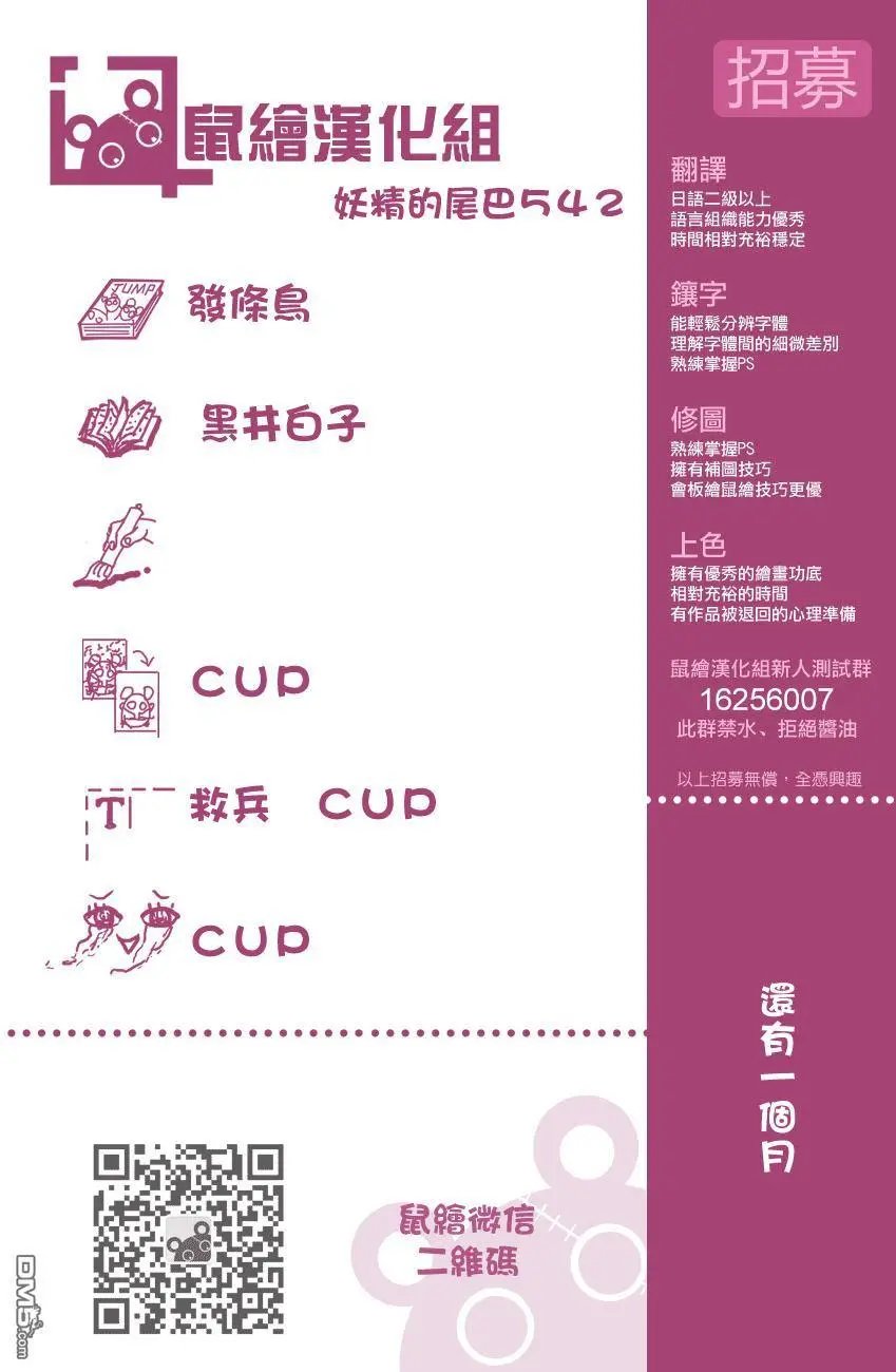 第542回 本能