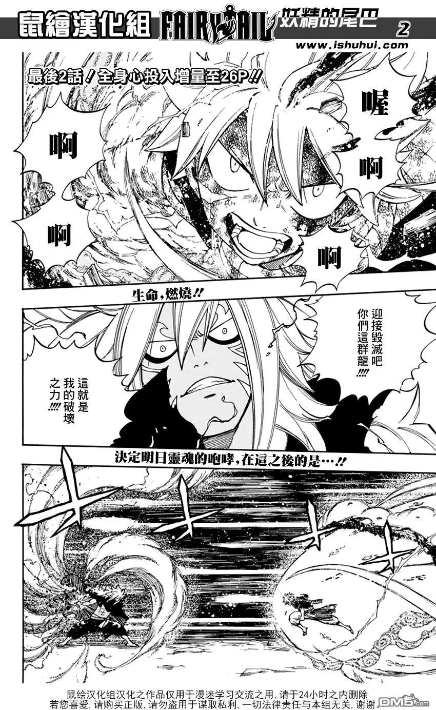 第544回 You're the King