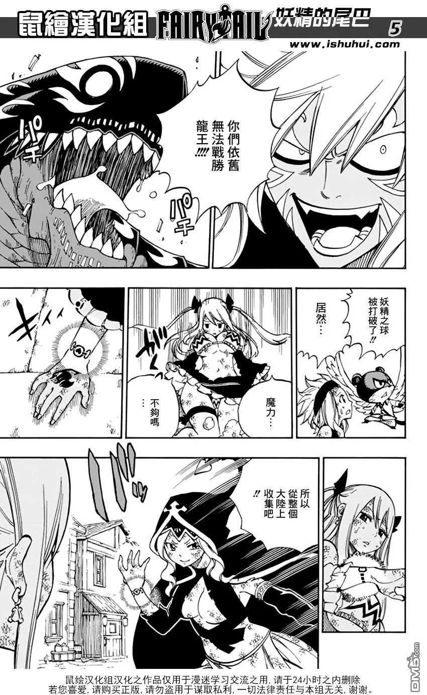 第544回 You're the King