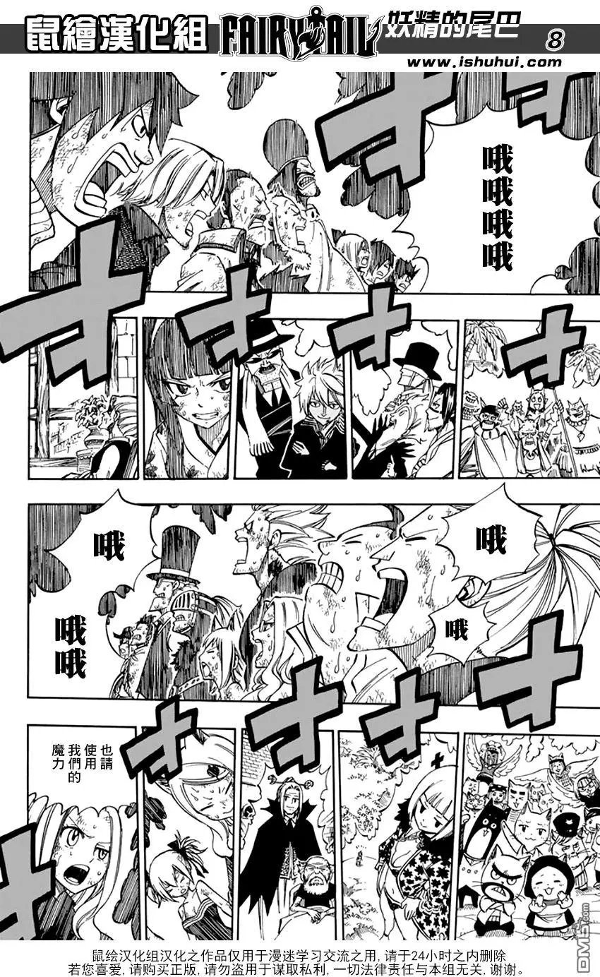 第544回 You're the King