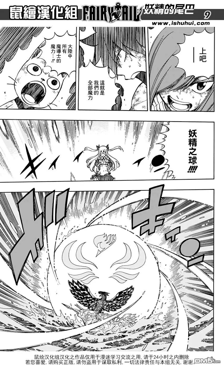 第544回 You're the King