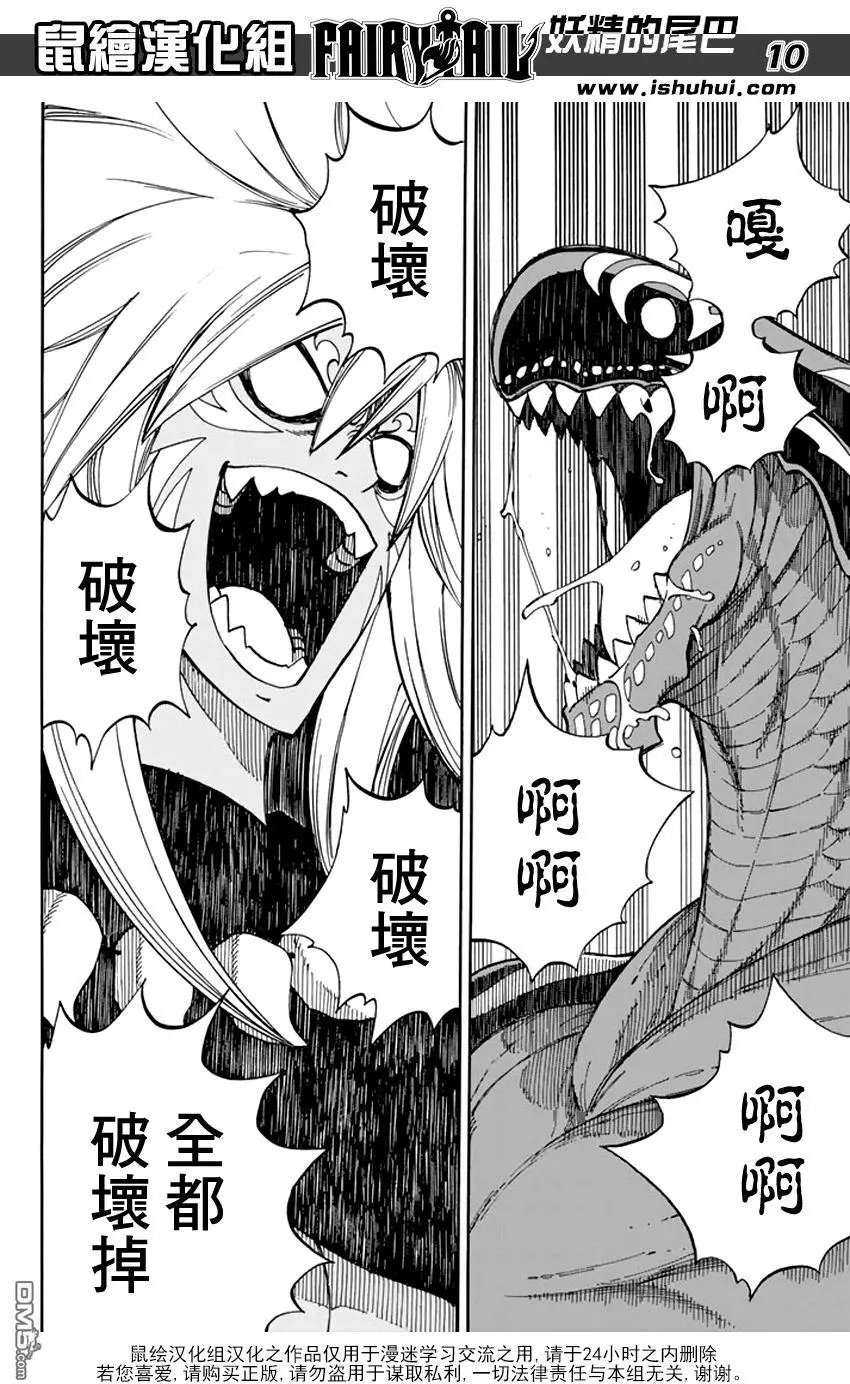 第544回 You're the King