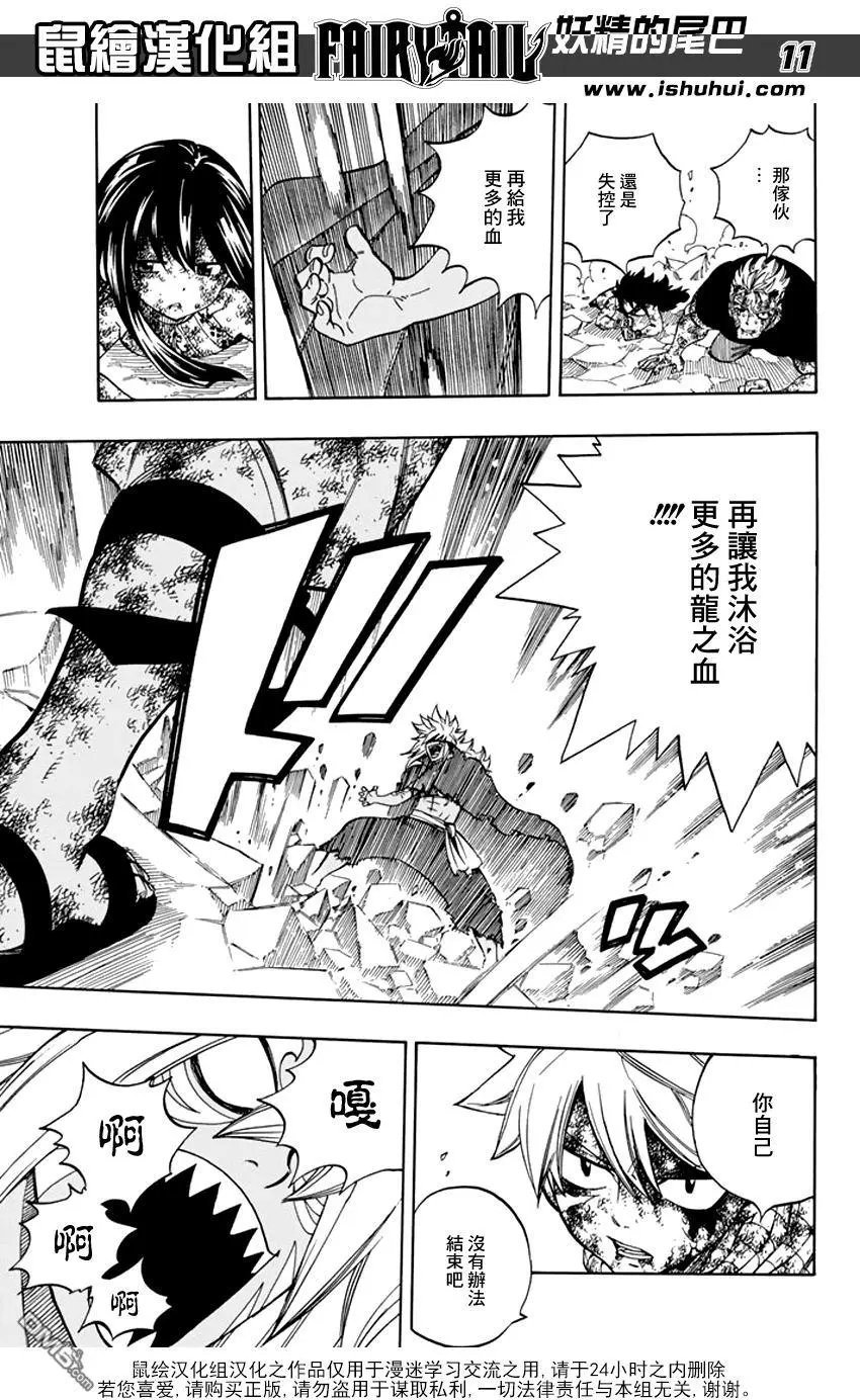 第544回 You're the King