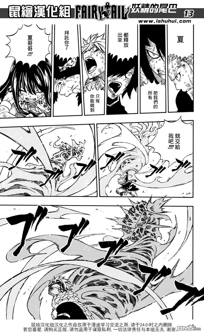 第544回 You're the King
