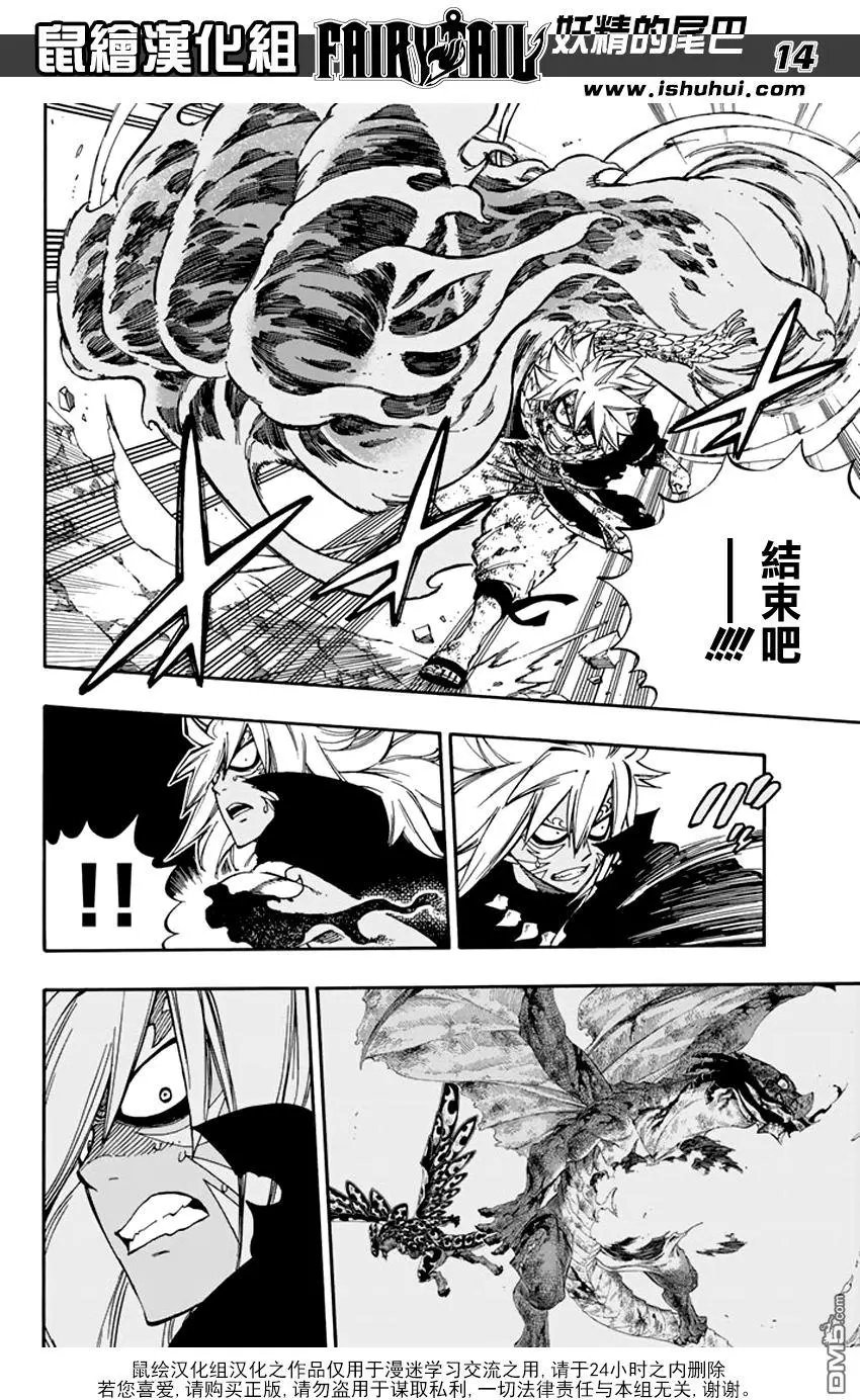 第544回 You're the King