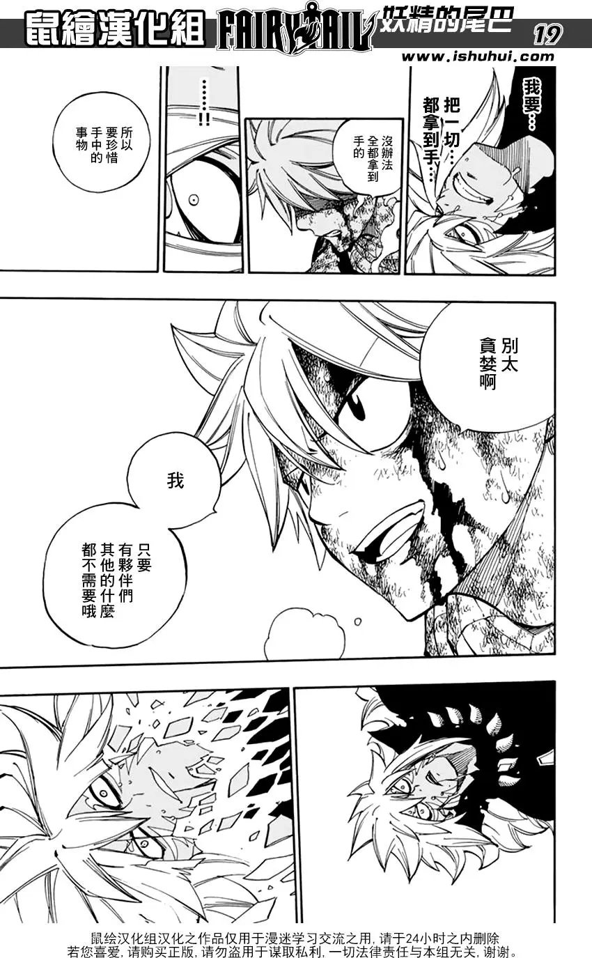 第544回 You're the King