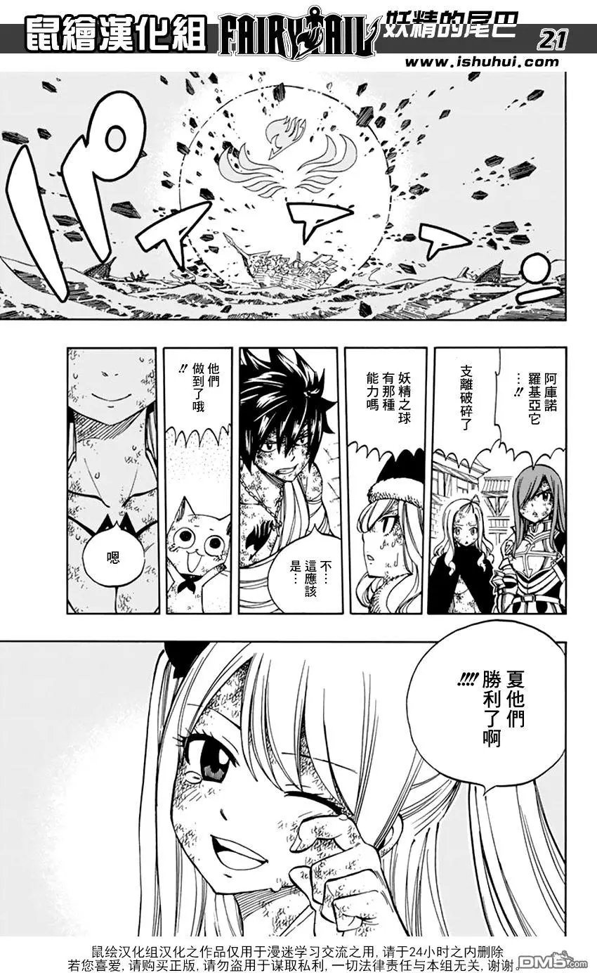 第544回 You're the King