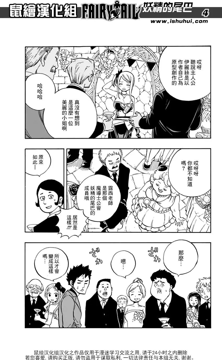 第545回 无法取代的伙伴们