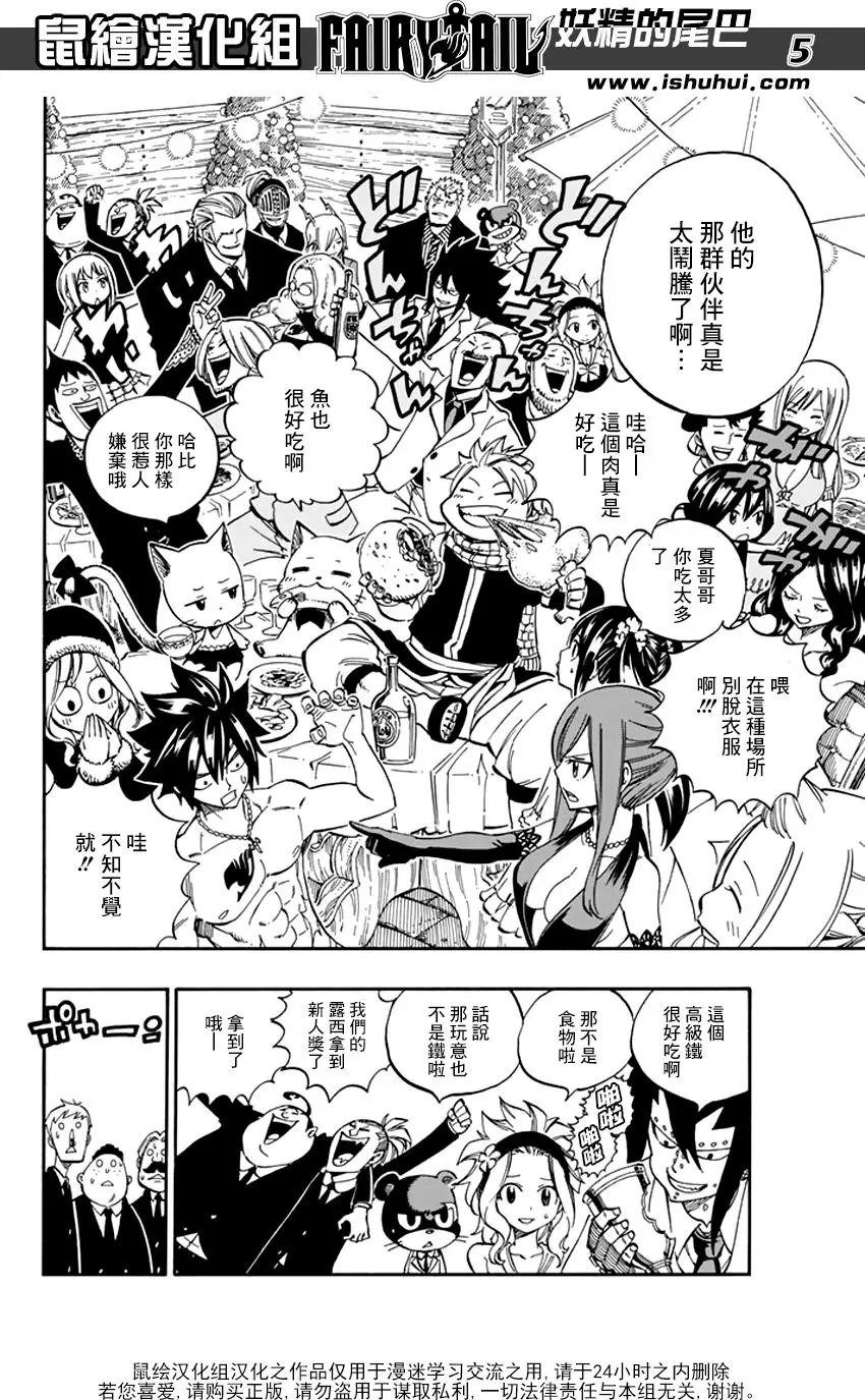 第545回 无法取代的伙伴们