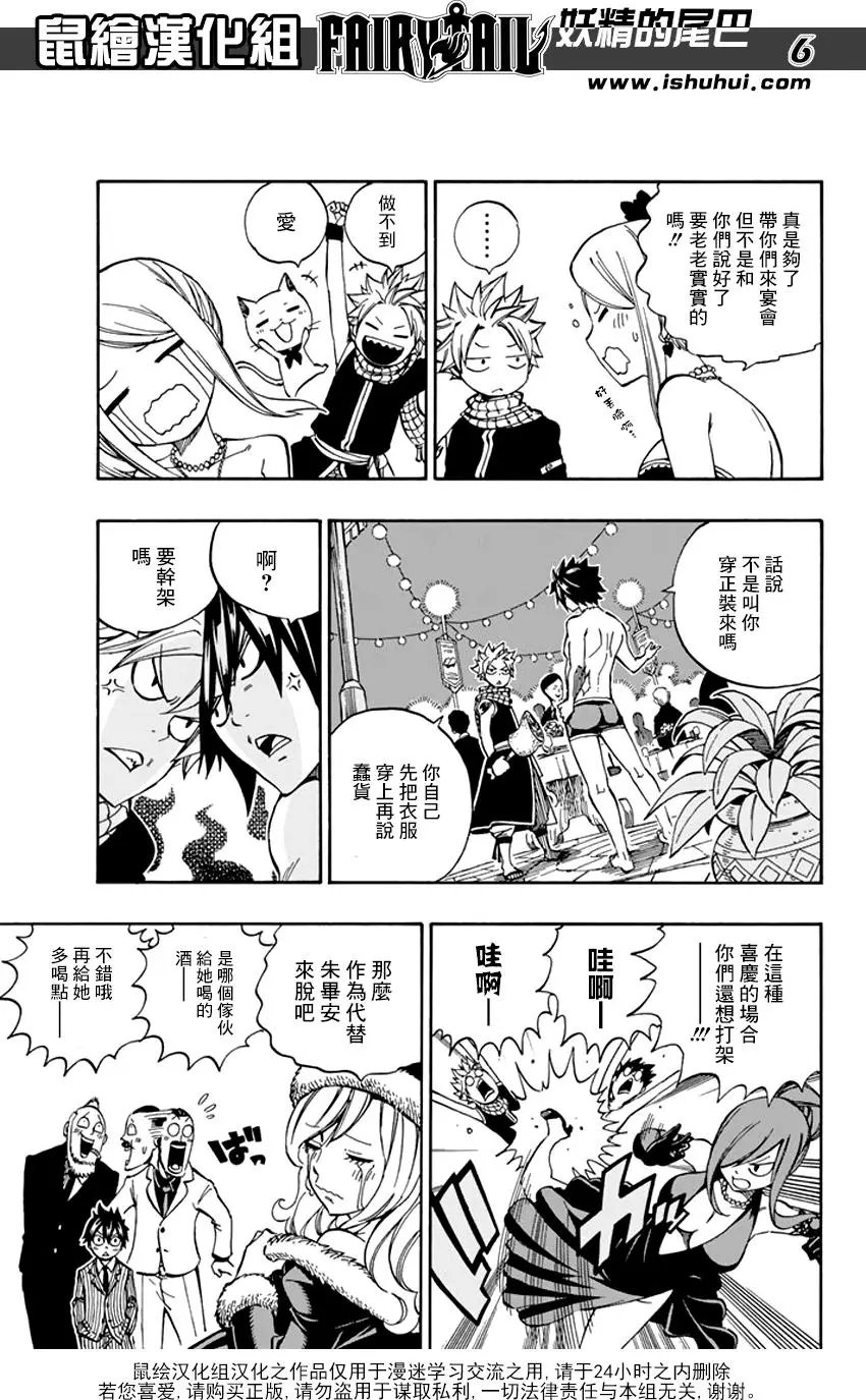 第545回 无法取代的伙伴们