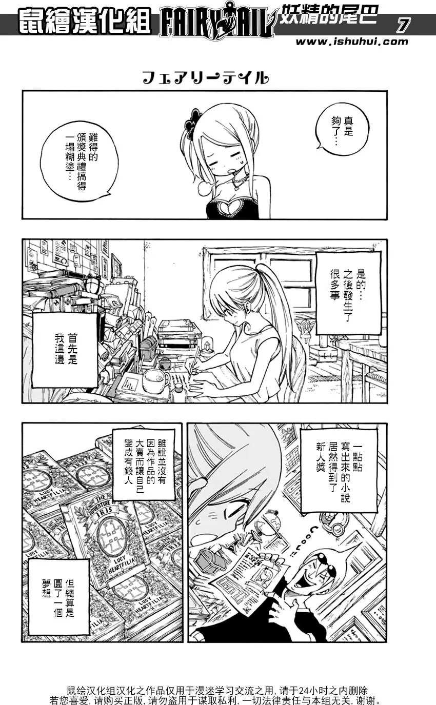 第545回 无法取代的伙伴们