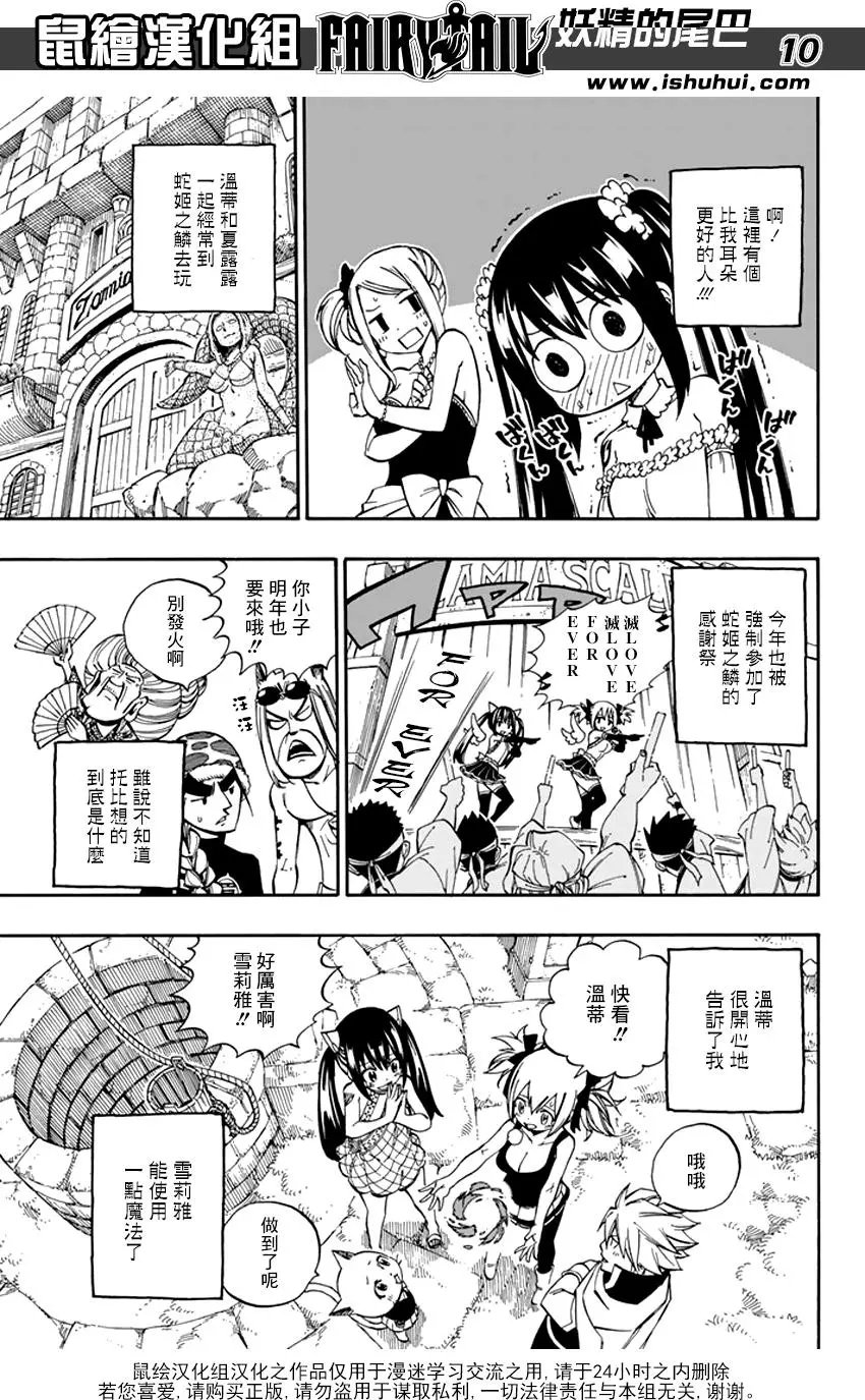 第545回 无法取代的伙伴们