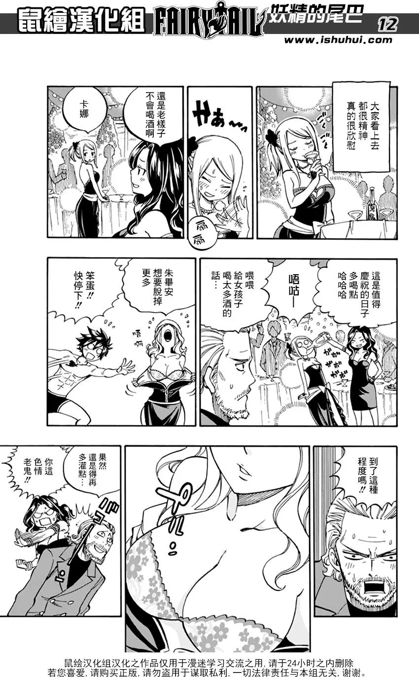 第545回 无法取代的伙伴们
