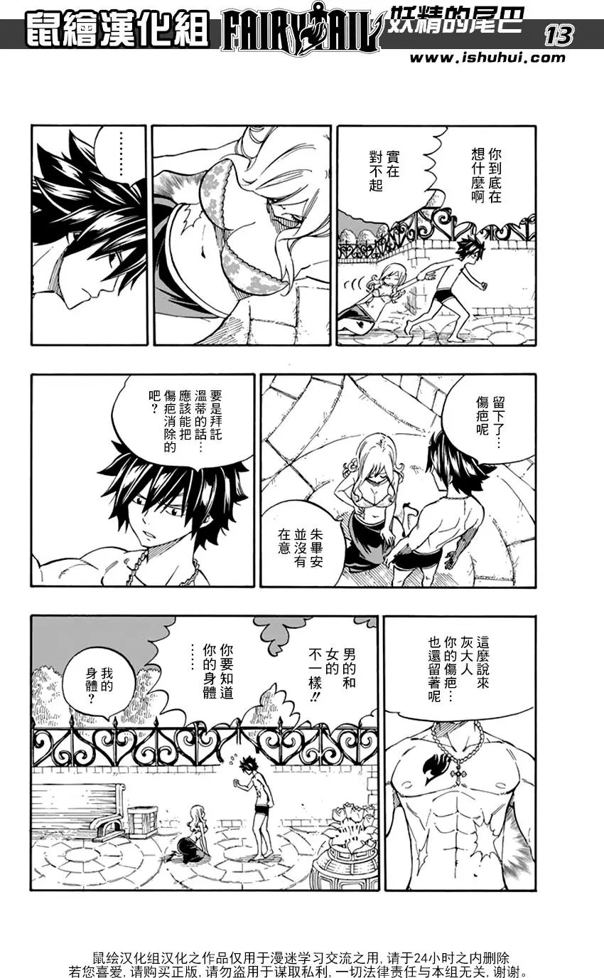 第545回 无法取代的伙伴们