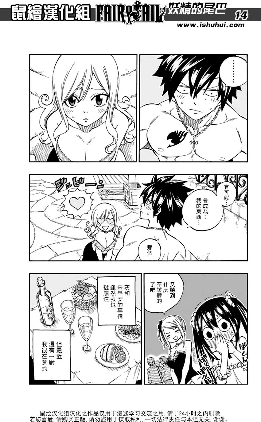 第545回 无法取代的伙伴们