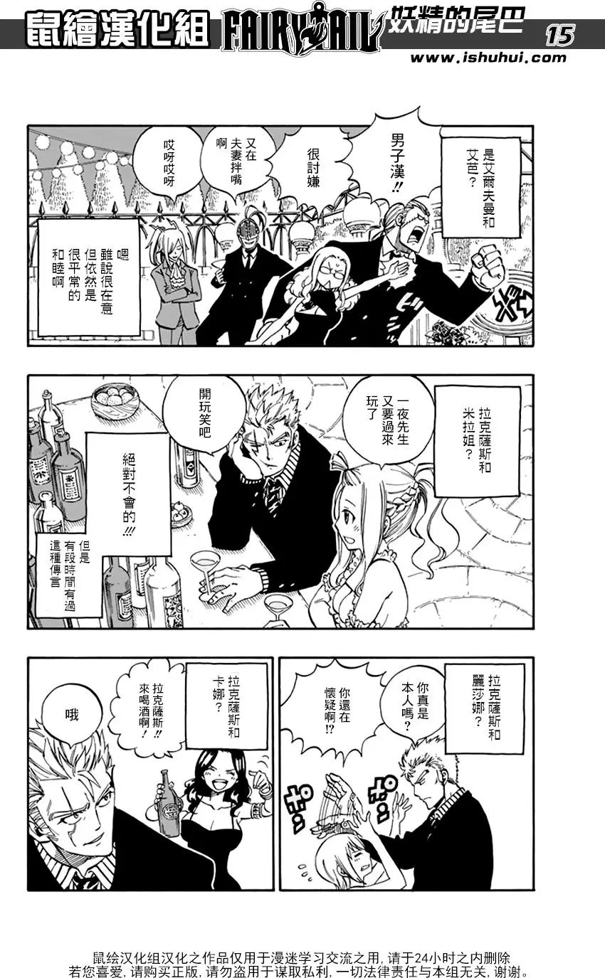 第545回 无法取代的伙伴们