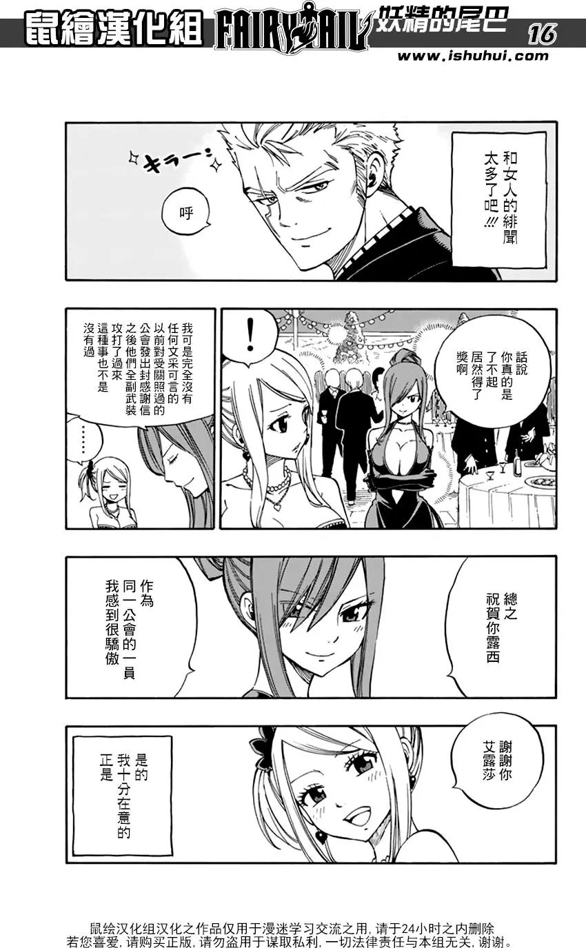 第545回 无法取代的伙伴们