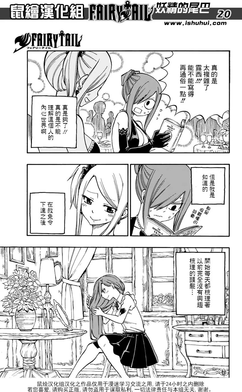 第545回 无法取代的伙伴们